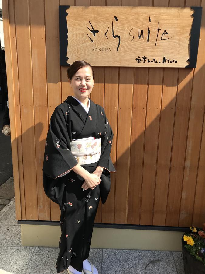 ホテル サクラ スイート 京都市 エクステリア 写真